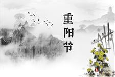 重阳节送什么礼物给老人