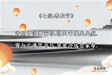 描写寒衣节的诗词