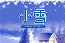 十月中,雨下而为寒气所薄,故凝而为雪
