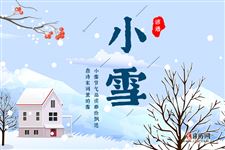 小雪节气,带你感受古人笔下的雪景