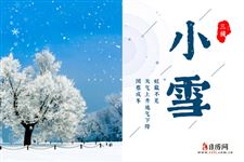 小雪物候特征有什么