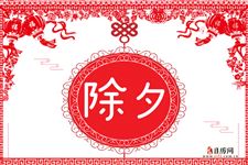 2021年除夕放假吗