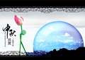 2013年中秋节祝福语大全
