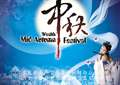 2013年中秋国庆双节祝福语