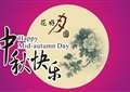 2013年情人中秋节思念短信祝福语大全