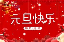 元旦发多少红包给女朋友