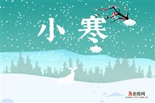 小寒到,寒冬始,养生要做到三防,四补,五按揉 小寒到,寒冬始,养生要做到三防,四补,五按揉