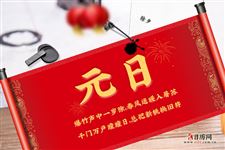 除夕经典诗词,领略千古中国年