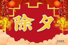 2020年大年三十高速免费吗