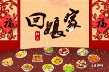 正月初二吃的午餐叫什么饭