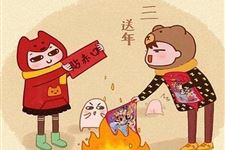 大年初三是鬼节吗
