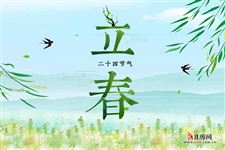 古诗词中的立春,春光里的诗情画意