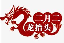 龙头节和理发有关系吗