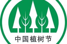 中国植树节节徽上有几棵树表示什么意思
