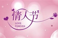 白色情人节适合表白吗