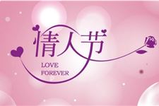 白色情人节是怎么来的