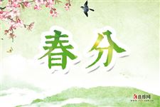 春分太阳直射哪里 春分太阳直射哪里