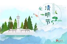 清明上坟有什么讲究和忌讳