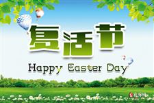 复活节一般会送什么礼物