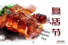 2020年复活节吃火鸡吗