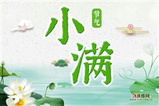 2020年小满天气开始热了吗