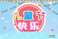 六一送给孩子们什么礼物