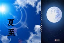 2020夏至和冬至的日照时间相差几小时几分