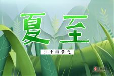 夏至是怎么算出来的?据说是立竿测影法