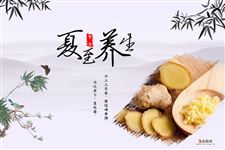 夏至养生三宜三忌,你都做对了吗?