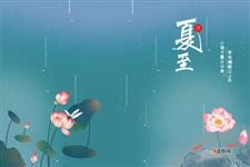 夏至天气有什么变化