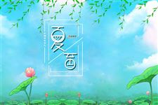 夏至吃面条还是吃饺子