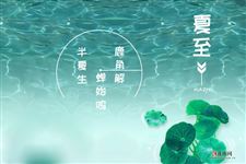 夏至下雨有啥寓意吗