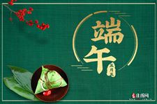 端午节由来,据说是源于3个名人