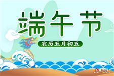 端午节吃什么蛋及端午吃蛋的来历
