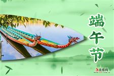 吃粽子,划龙舟...盘点端午节的传统民俗