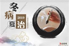 2020年三伏贴什么时候开始