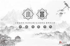 小暑节气的民间讲究和养生禁忌