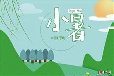 大暑小暑处暑是夏天的节气吗