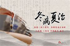 2020年三伏灸的日期是什么时候的