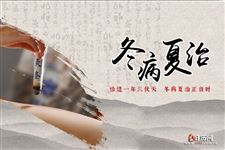 三伏天艾灸灸哪里最好