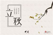 立秋为什么还是这么热 立秋为什么还是这么热