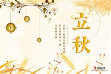 "公秋把扇丢,母秋热牛"今年是公秋还是母秋? "公秋把扇丢,母秋热牛"今年是公秋还是母秋?