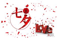 七夕节微信红包限额 最多能发多少
