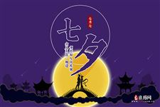 七夕五子是哪五子