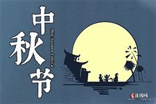 特例!今年中秋节高速竟然免费8天 特例!今年中秋节高速竟然免费8天