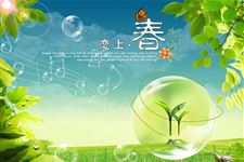 立春的习俗及由来