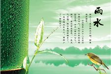 雨水期间的气候特点