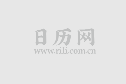 联合国宪章日(每年6月26日) 联合国宪章日(每年6月26日)