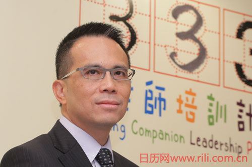 香港企业家李嘉诚长子李泽钜出生