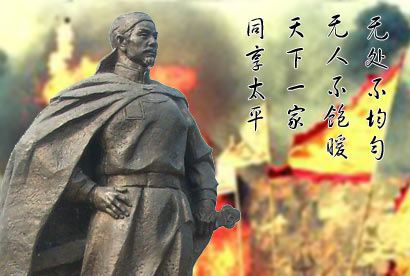 同治三年四月二十七日(1864年6月3日)洪秀全自杀,遗命其子洪天贵继位